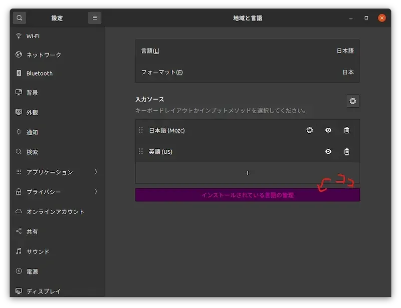 設定スクリーンショット01