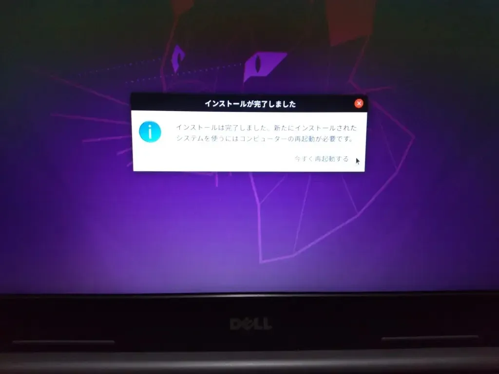 Ubuntu15