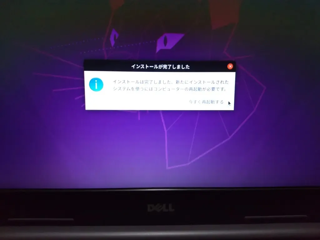 Ubuntu15