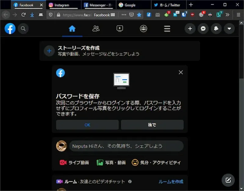 Facebook Containerのイメージ