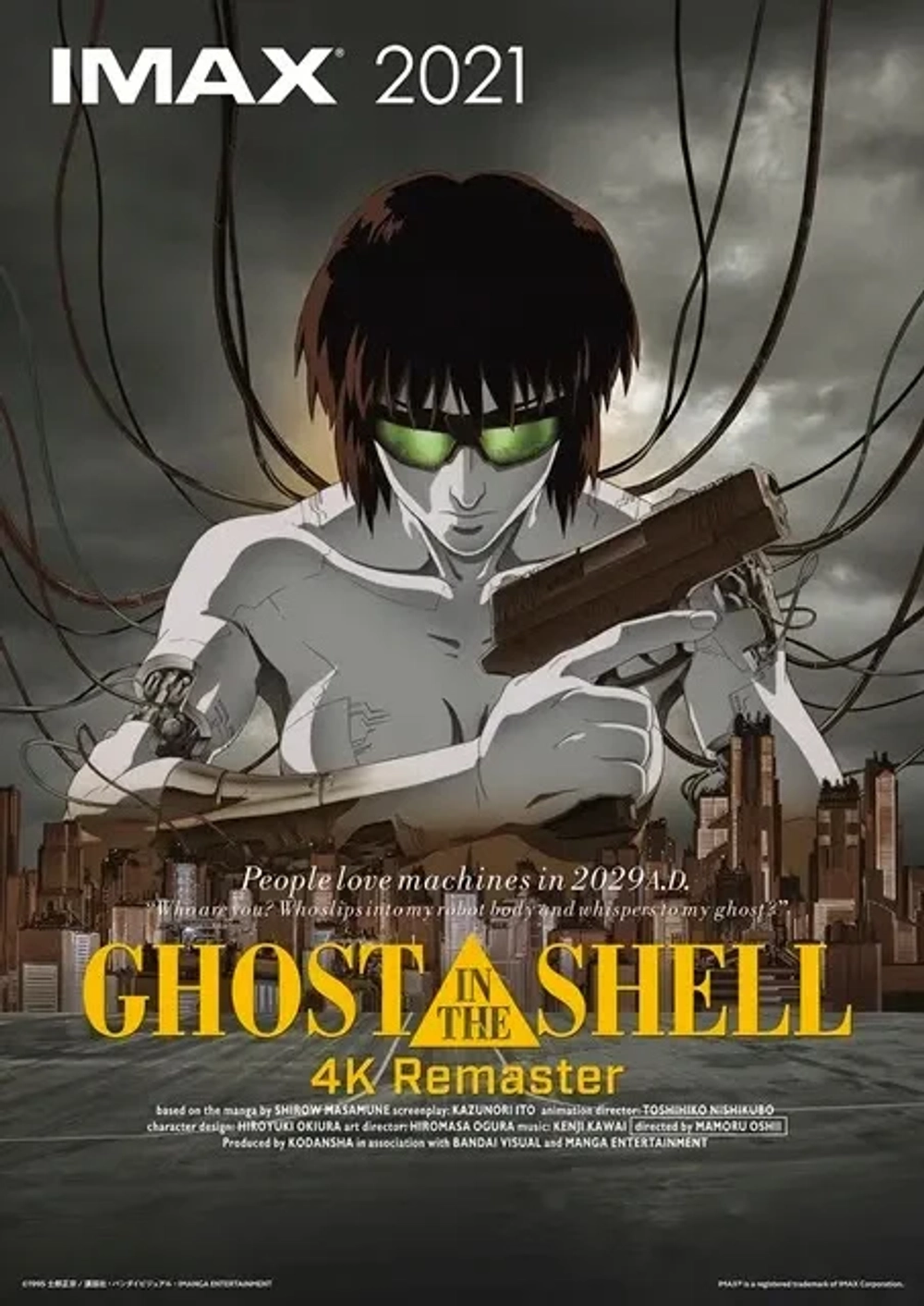 img of 『GHOST IN THE SHELL / 攻殻機動隊 4Kリマスター』感想