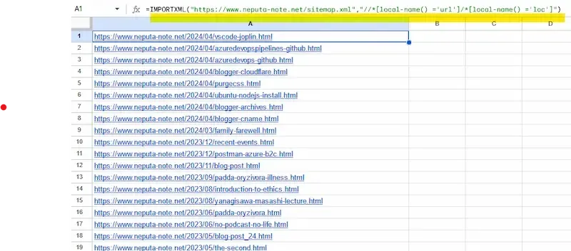 importxml関数の結果