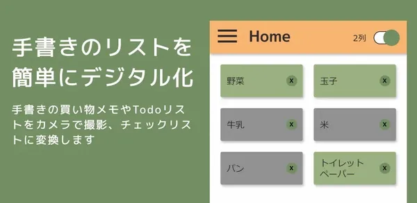 img of 個人開発のスマホアプリで「LiteDB」を使ってみた【.NET MAUI / C#】