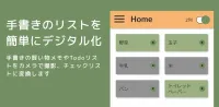 img of 手書きのメモをチェックリスト化するアプリを作った【.NET MAUI】